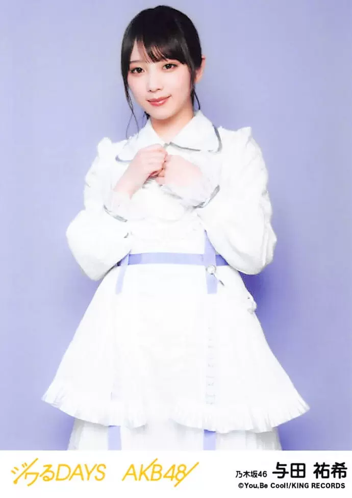 现货AKB48 乃木坂46 55 ジワるDAYS 与田祐希剧特生写坂道AKB-Taobao