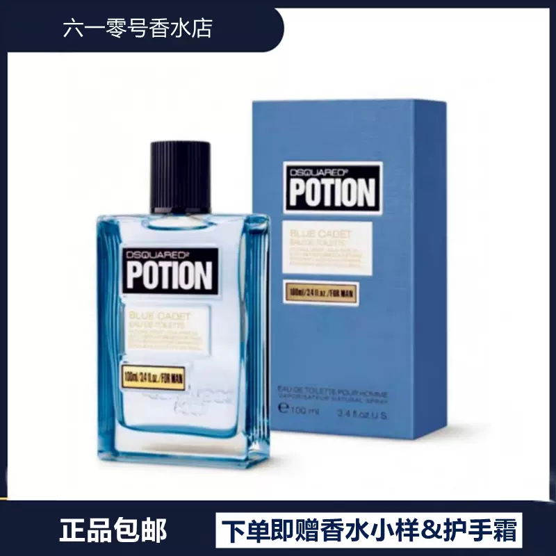 Cadet Blue 100ml 香水 Grandeur Perfume Cadet Blue EDP (100ml