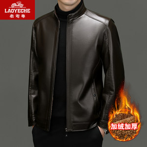 Middle -aged men's leather jackets in autumn and winter plus velvet thickened leather jacket middle -aged and elderly dad winter outfit anti -leather jacket