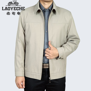 Master Car Dad Autumn Men's Jacket Middle Elderly, 40 -year -old 50 spring and autumn thin jacket loose casual top