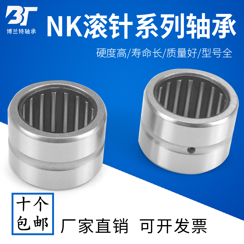    ϵ ѷ  NK12 | 16   NK1216 ũ 12*19*16MM-