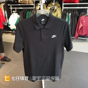 
Nike authentic spring new men's knitted breathable sports and casual lapel short-sleeved POLO shirt CJ4457