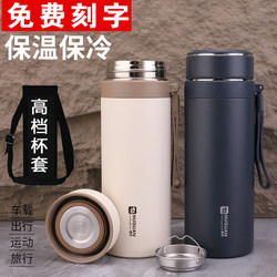 Business 316 Stainless Steel Thermos Cup for Men, Large Capacity, Car-Mounted, Portable Tea Cup, Outdoor Sports, Student