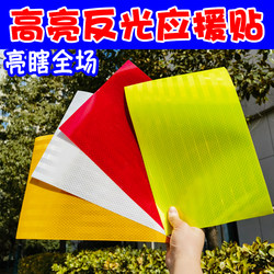 High-Gloss Support Stickers, Support Fans, Celebrity Idols, DIY Reflective Stickers, Night Reflective Stickers, Fan Stickers, Reflective Text