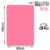 【185×90cm】pink solid color-set of 2 
