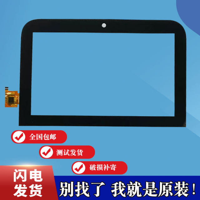 Tmall Elf CCL speaker TG-S2A TG-S2B TG-Z02 touch screens outside the screen assembly inside and outside screen