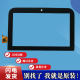 Tmall Elf CCL speaker TG-S2A TG-S2B TG-Z02 touch screens outside the screen assembly inside and outside screen