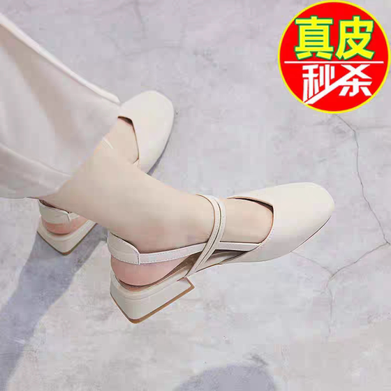 
Brand clearance clearance Baotou sandals for women 2026 spring new fairy with skirt thick heel Mary Jane shoes