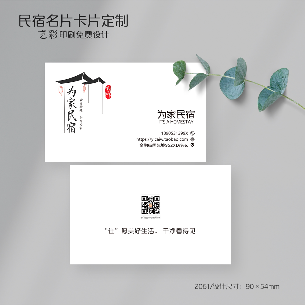 10 customized designs for hotels restaurants b bs hotel reservation