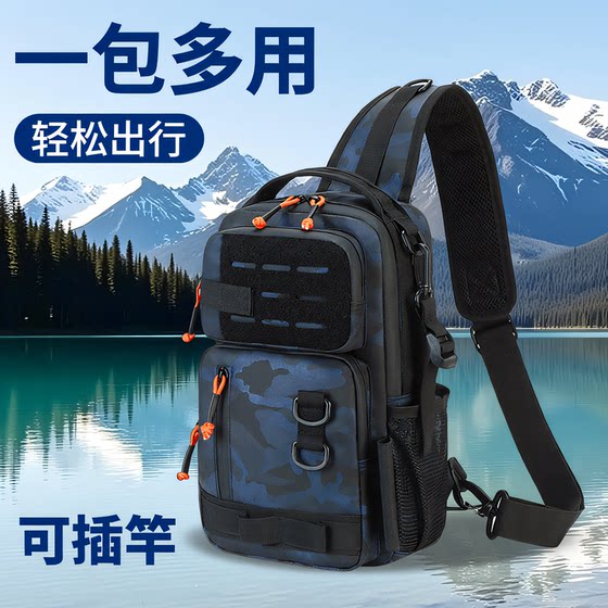 
2025 new Luya bag multi-functional waist bag waterproof shoulder bag fishing rod bag outdoor crossbody bag fishing gear bag