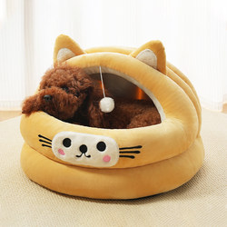 Semi-Enclosed Pet House, Cat House, Warm in Winter, Suitable for All Seasons, Thickened Cage, Cat House, Removable and Washable Dog House