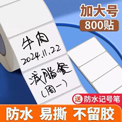 Large Label Stickers 300 Pieces/Roll, Peel-Off Paper Marking Stickers, Colorful Sticky Notes, Self-Adhesive Blank Stickers