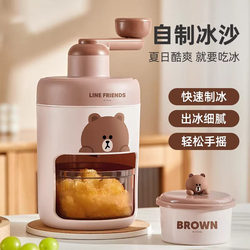 German High-Quality Shaved Ice Machine 2026 New Model Household Small Continuous Ice Machine Hand-Cranked Children's Ice Crusher Smoothie Machine