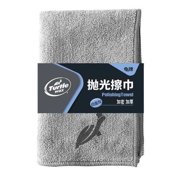 
Turtle brand platinum polishing wipes car cleaning cloth collection complete with water absorption and non-frosted glass rag tools