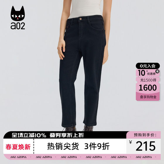 
a02 loose brushed jeans for women 2025 new winter pencil pencil pants casual trousers thickened pants