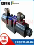 SWH-G02-C2-D2-D24-20 Van đảo chiều điện từ North Seiki Northman Van thủy lực SWH-G03 van cân bằng áp suất thủy lực bộ chia lưu lượng thủy lực 