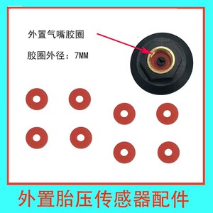 External tire pressure monitoring accessories sensor leakage and rubber pads sealing ring anti -theft nuts small wrench battery