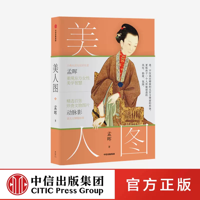 國風暗黒時代の文學 上 文学 | red-village.com