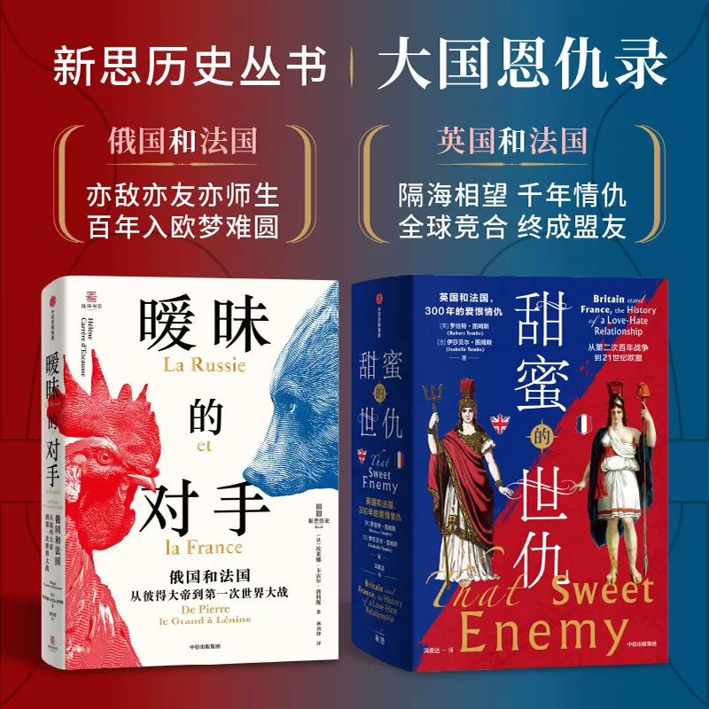 正版日本三部曲国家的重生+国家的启蒙+国家的歧路（套装3册） 马
