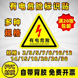 Electrical Hazard Warning Stickers, Triangular Safety Signs, Beware of Electric Shock, Stickers, Warning Signs