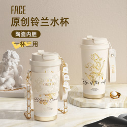 Face Lily of the Valley Thermos Coffee Cup for Girls 2026 New High-Looking Straw Water Cup Birthday Gift for Women