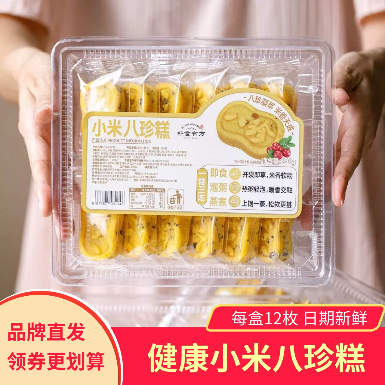 果然U品干净小馒头松软奶乎乎早餐糕点下午茶小面包香香奶馒头