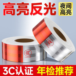 Truck Reflective Stickers, Car Body Reflective Strips, Red and White Warning Reflective Film, Special Safety Tool for Night Use