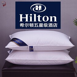 Hilton Pillow Core Five-Star Hotel Neck Support Pillow Soft Hotel Pillow