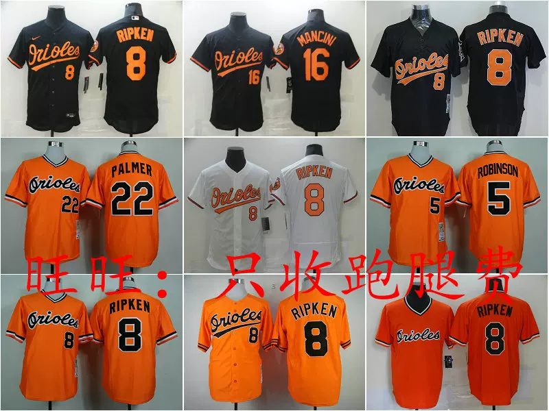 Baltimore Orioles Rutschman Jersey 巴尔的摩金莺棒球衣服-Taobao