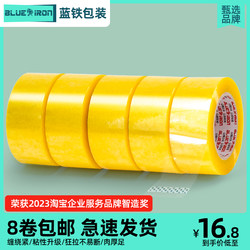 Transparent Tape for Express Packaging and Sealing, Large Roll of Transparent Tape, Wide Tape Paper, Wholesale by the Box