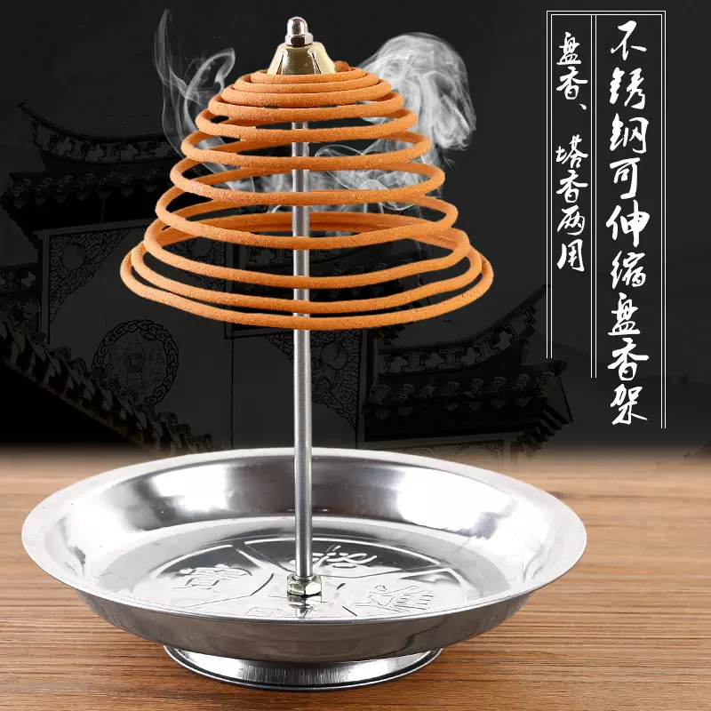 象塔香炉 香炉塔（高132cm,口径60cm）|香炉法器