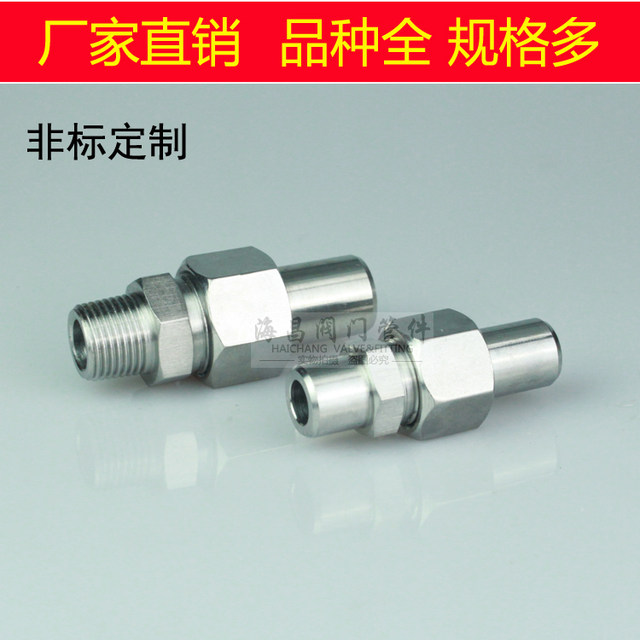 304 stainless steel welding direct terminal/intermediate joint/outer threaded connector
