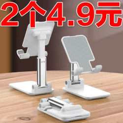 2025 New Model Phone Stand Desktop Lazy Tablet Holder Rotatable Foldable Phone Holder Portable