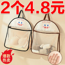 Sock Storage Hanging Bag, Underwear Storage, Wall-Mounted Behind Wardrobe Door, Multifunctional Hanging Wall Net Bag for Children