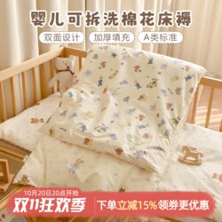Newborn Baby Bed Mattress Pad, Pure Cotton, Thickened for Autumn and Winter, Quilted with Bean Velvet, Suitable for Kindergarten Children