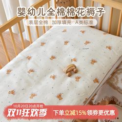 Newborn Baby Mattress Pure Cotton Baby Autumn and Winter Thickened Cotton Mattress Kindergarten Kidsren's Nap Bed Quilt Mattress