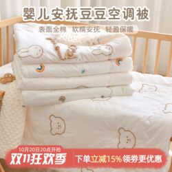 Baby Blanket Pure Cotton Newborn Infant Autumn and Winter Thickened Comfort Blanket Kindergarten Children All-Season Small Quilt