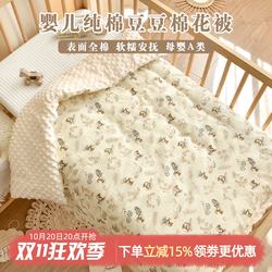 Newborn Baby Quilt Pure Cotton Baby Autumn and Winter Thickened Cotton Quilt Kindergarten Children Removable All-Season Universal Cover Quilt