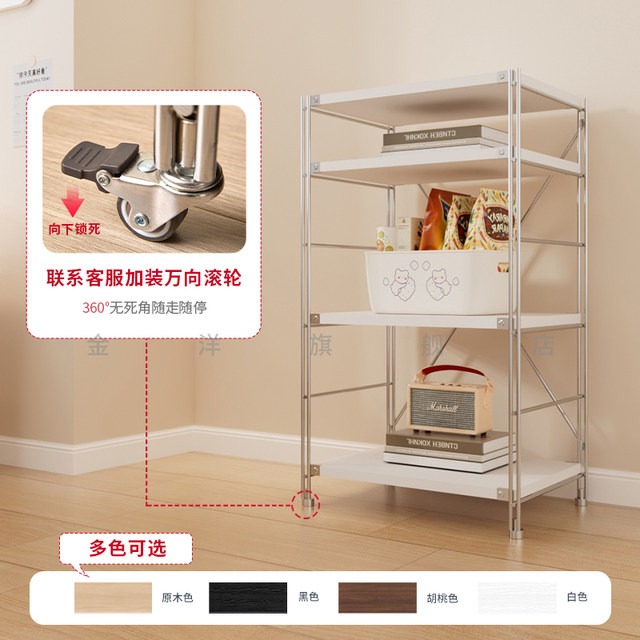 White storage rack floor-standing combination rack kitchen simple ...