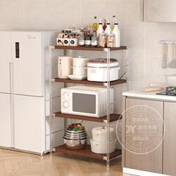 Kitchen Storage Rack, Household Floor-Standing Storage Rack, Microwave Oven Storage Rack, Cookware Display Rack, Narrow Gap Shelf