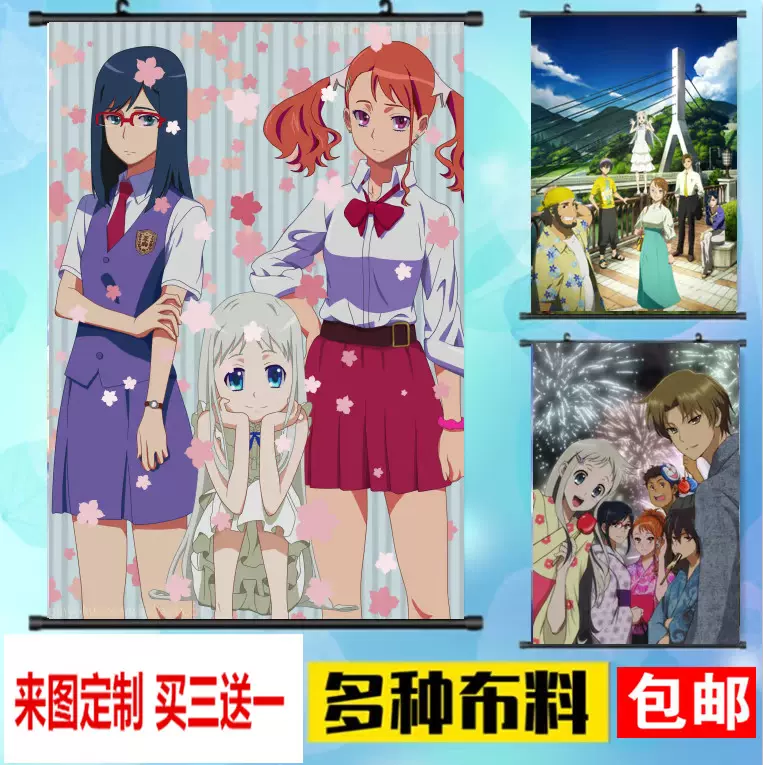 定製動漫掛畫未聞花名本間芽衣子面碼安城鳴子鶴見