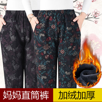 
Mom's trousers with plush pants