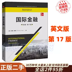 international financial english Latest Best Selling Praise