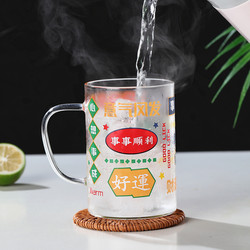 Glass Cup, Household Water Cup, Tea Cup with Lid and Handle, Juice Cup, Office Thickened Heat-Resistant Explosion-Proof Large Capacity