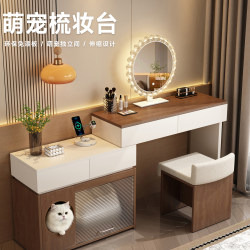 New Vintage-Style Dressing Table with Integrated Cat Litter Box and Storage Cabinet for Bedroom Use