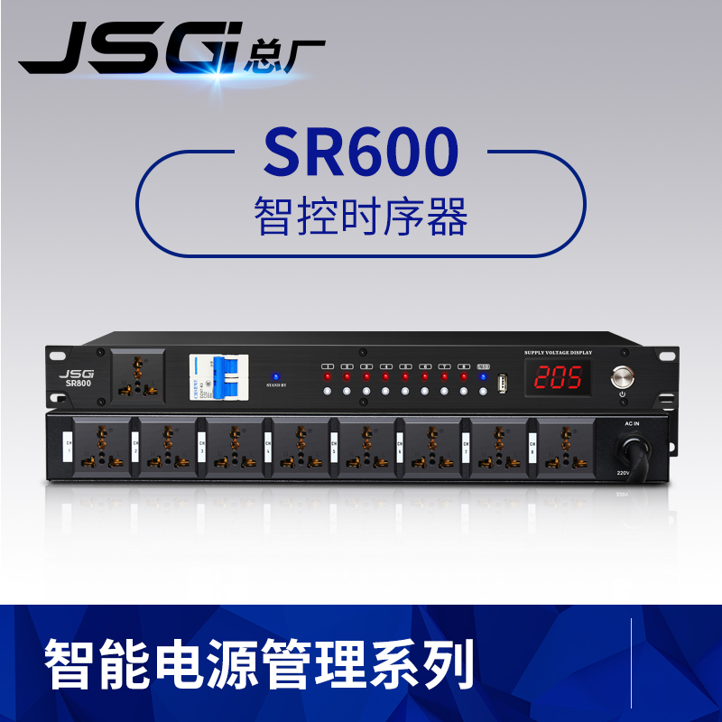 JSGI SR600 Ŀ  | Ͼ   | ֺ | 8 ȣ ý-