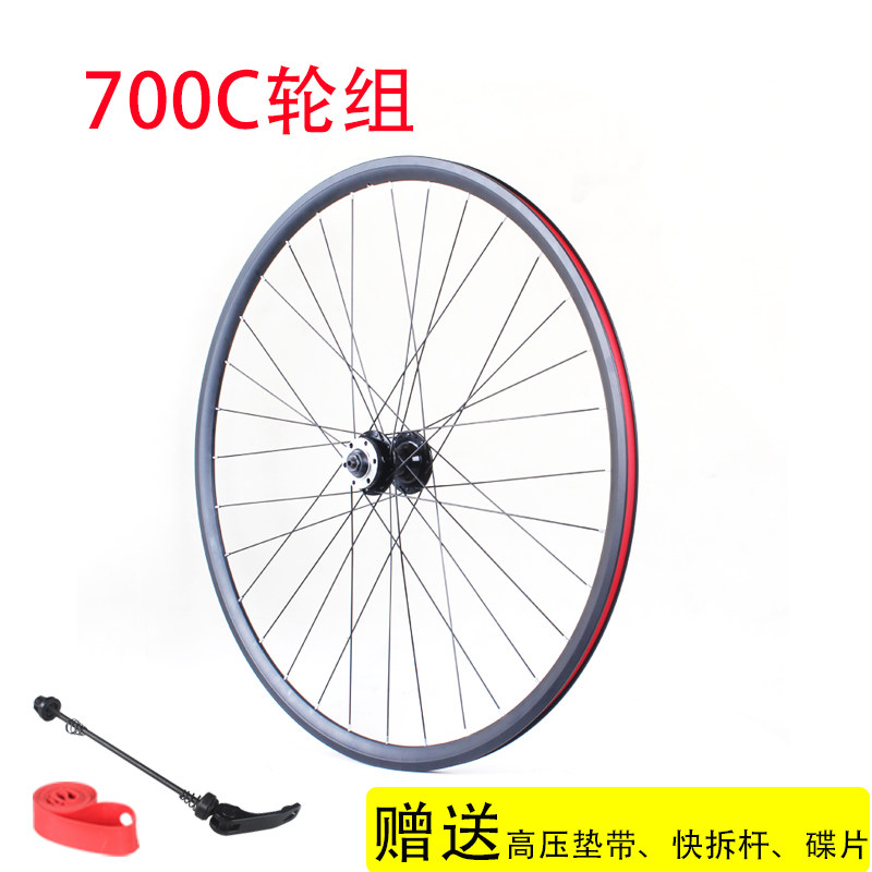700c Wheel Size What Does 32h Mean Bike Wheel Bontrager Affinity