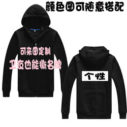 Autumn and Winter Tear-Off Label Kidsren's and Adult's Round-Neck Sweatshirts with Logo Printed on Them, Class Uniform Jackets, Student Party Clothes with Printed Text