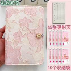 Niche Money-Saving Book ins High-Value Cash Storage Book, Popular on Xiaohongshu, Money Card Pocket, Detachable Financial Management Book