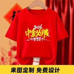 2026 High School Entrance Exam Success Red Short-Sleeve T-Shirt - Golden List Achievement, Good Luck on the College Entrance Exam, 100-Day Pledge Ceremony, Pure Cotton Clothing for Exam Preparation